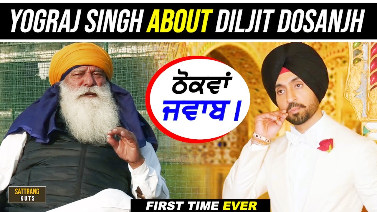 Yograj Singh about Diljit Dosanjh - ਠੋਕਵਾਂ ਜਵਾਬ !!