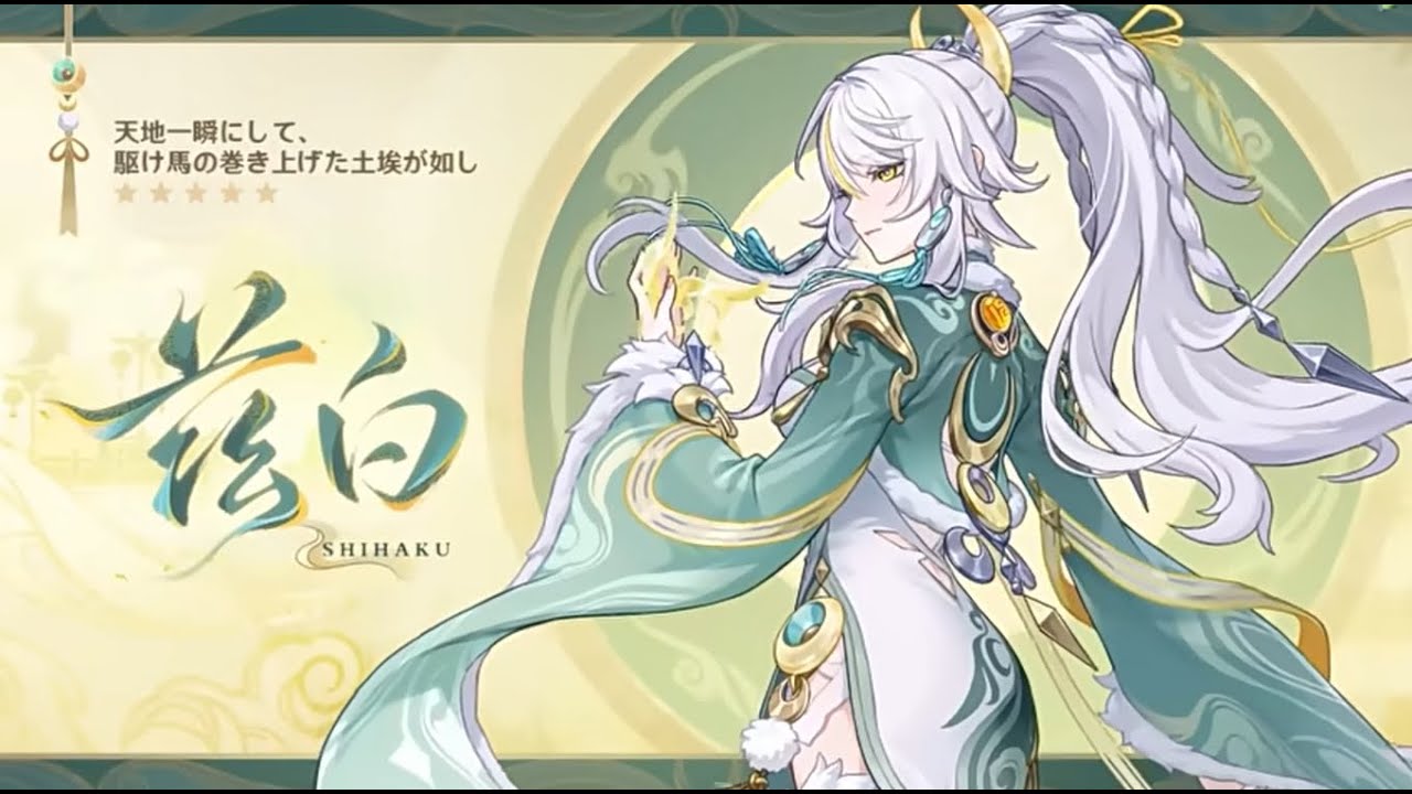 [＃原神]祭りの時間はおわらねぇ！[海灯祭]