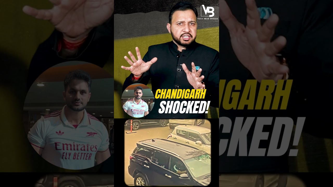 Chandigarh Youth Shot Dead  | Chini Kubahedi ਦੇ ਕਤ*ਲ ਦੀ ਕਿਸਨੇ ਲਈ ਜ਼ਿੰਮੇਵਾਰੀ ? | Gym   | Vijay Brar
