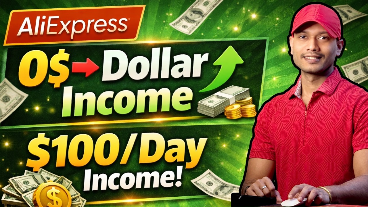 AliExpress Affiliate থেকে টাকা ইনকাম Bangla Video - $100 Per Day Possible?