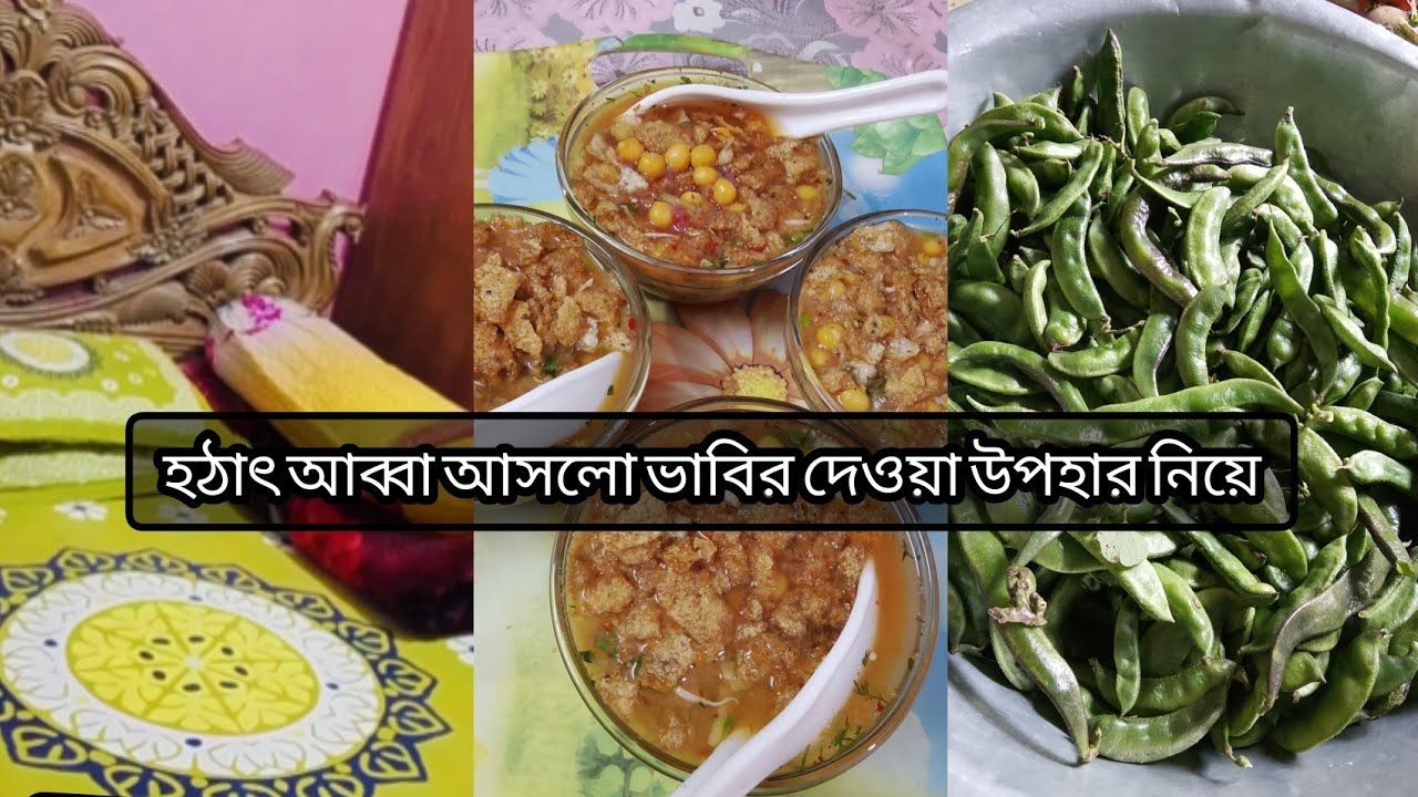  ||ভাবির উপহার||KanizFatemarSongshar