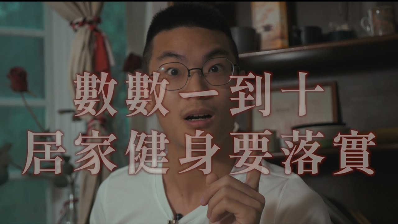 WAGIWAGI．日日西拉雅：第二天【Sasat, ruha, turu  一、二、三】
