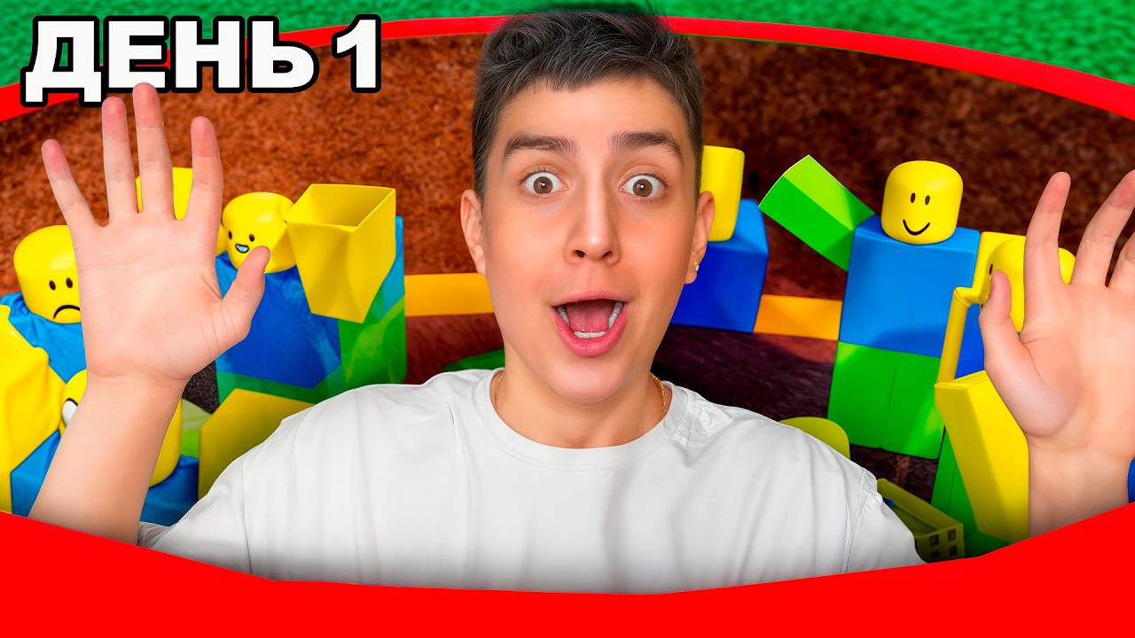 100 ИГРОКОВ В ЯМЕ! ПОСЛЕДНИЙ ПОЛУЧАЕТ 30 000 РУБЛЕЙ! 💰