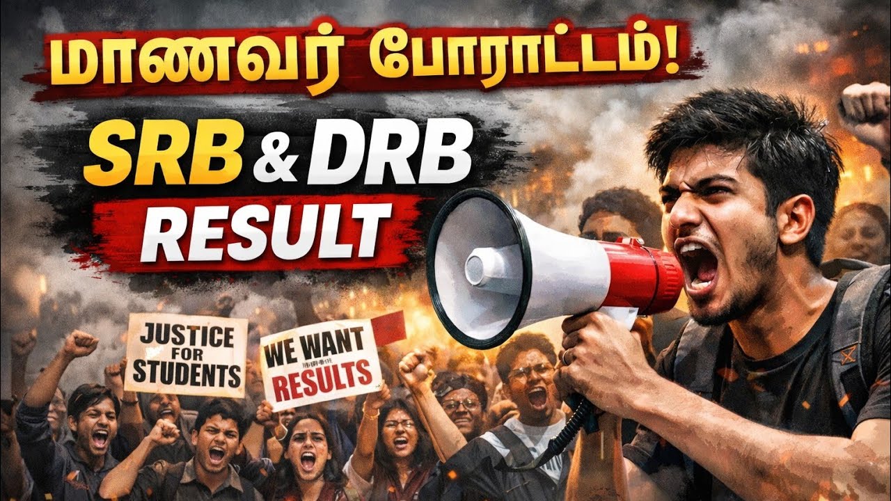 Protest for SRB and DRB result 