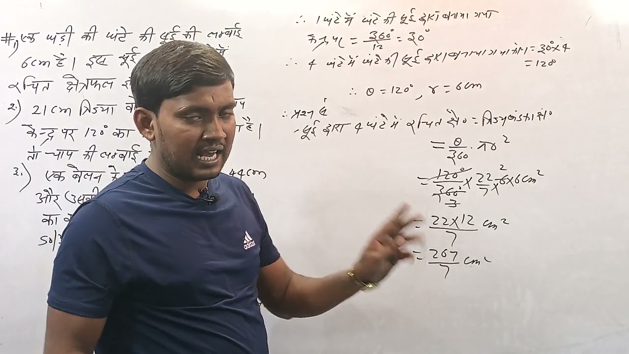 part-33