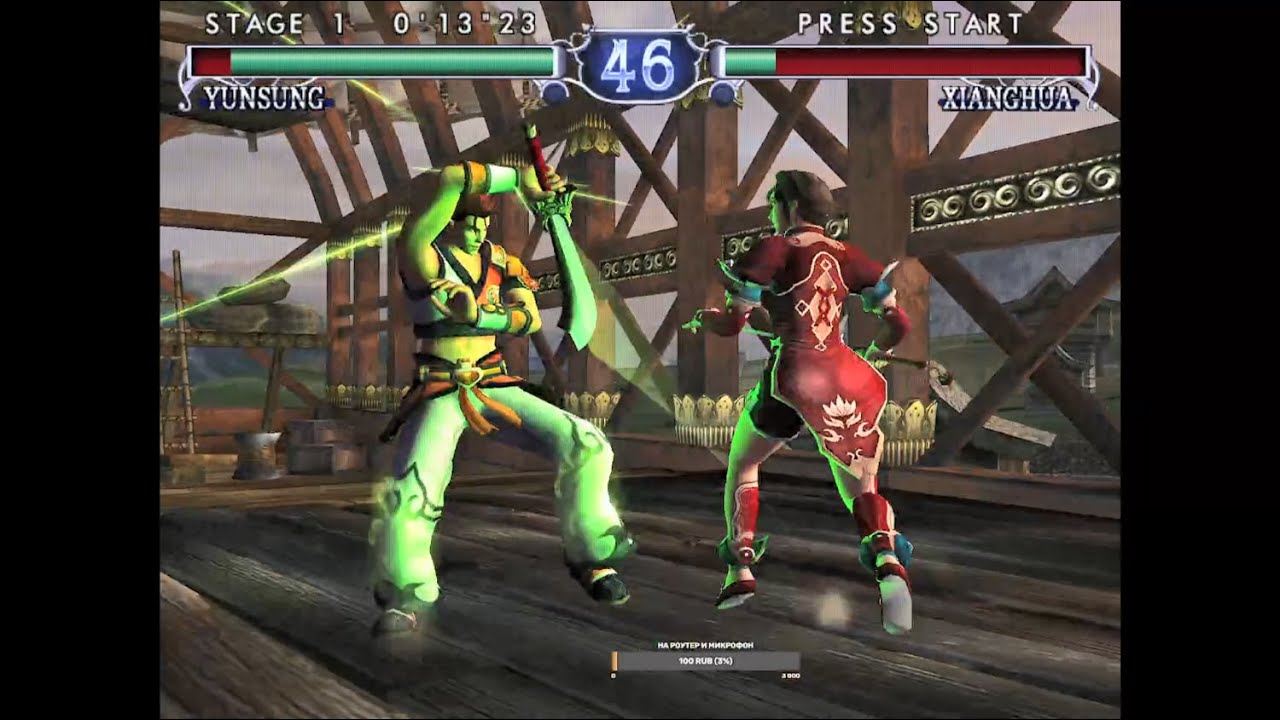 Soulcalibur II (GameCube, Arcade Mode) - Yun-Seong (Yunsung)
