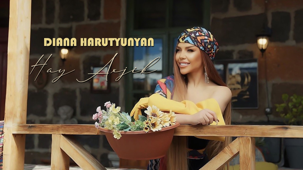 DIANA HARUTYUNYAN - HAY AXJIK // OFFICIAL MUSIC VIDEO 2026 //