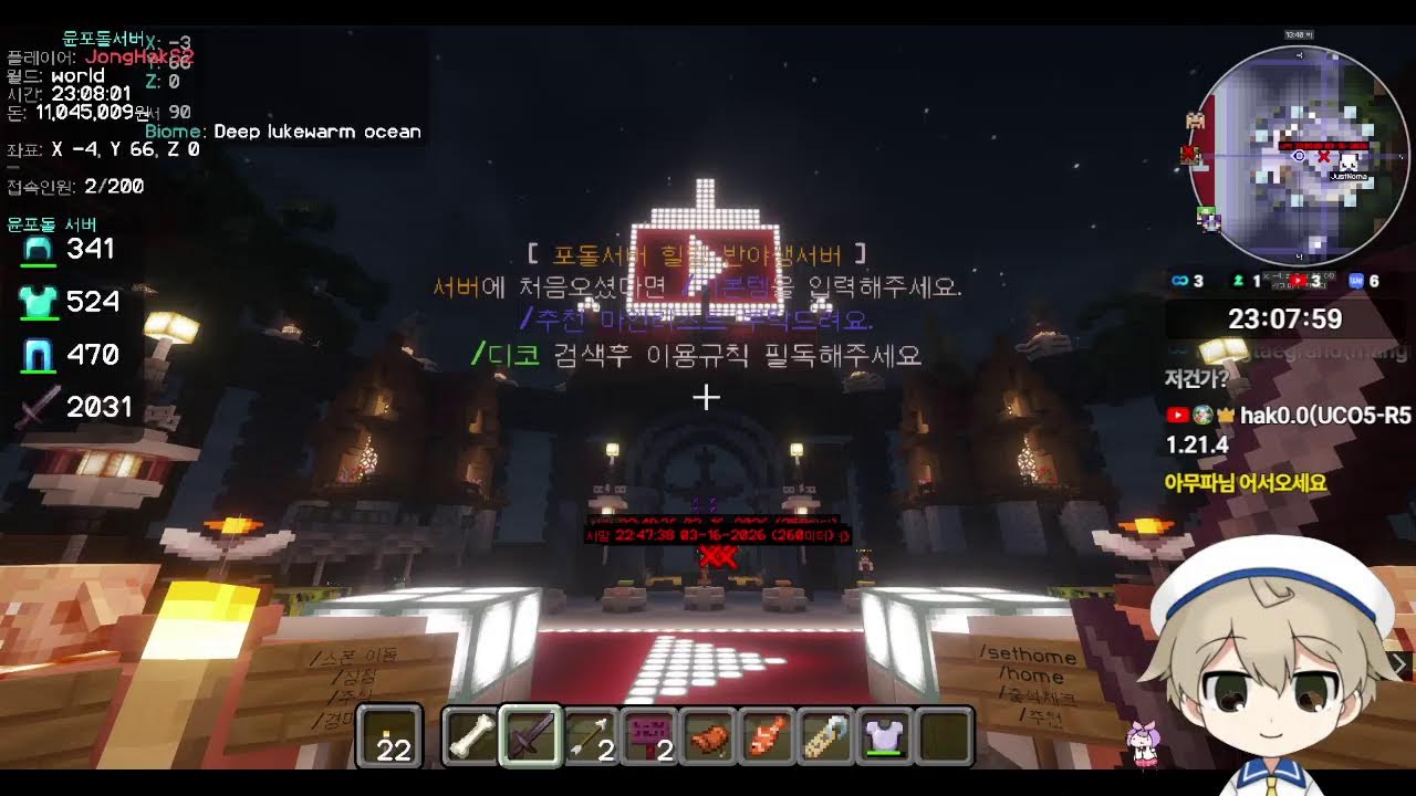 [마인크래프트]마크 포돌서버 시참가능+개발자 환영