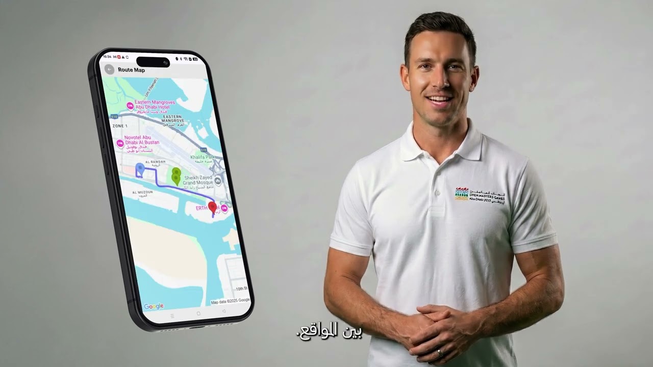 Open Masters Games App