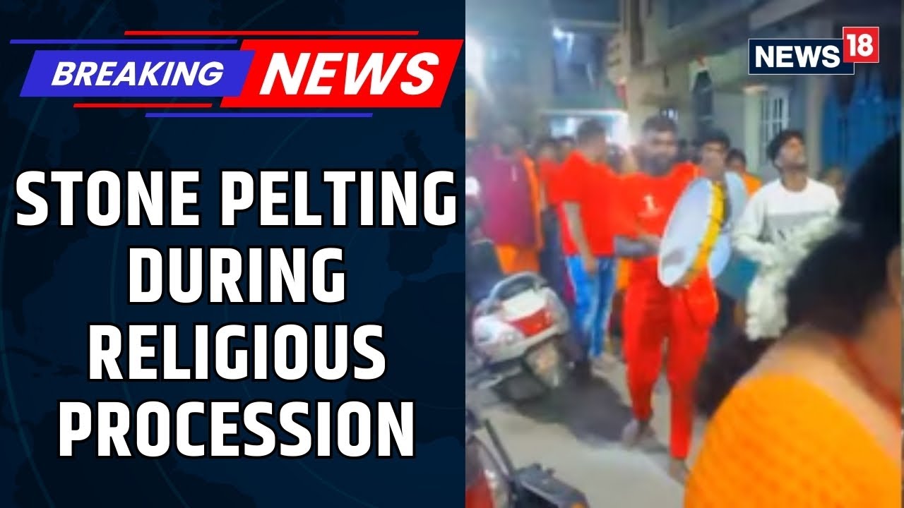 Bengaluru&rsquo;s JJ Nagar Tense After Stones Pelted At Om Shakti Procession, Minor Injured | News18