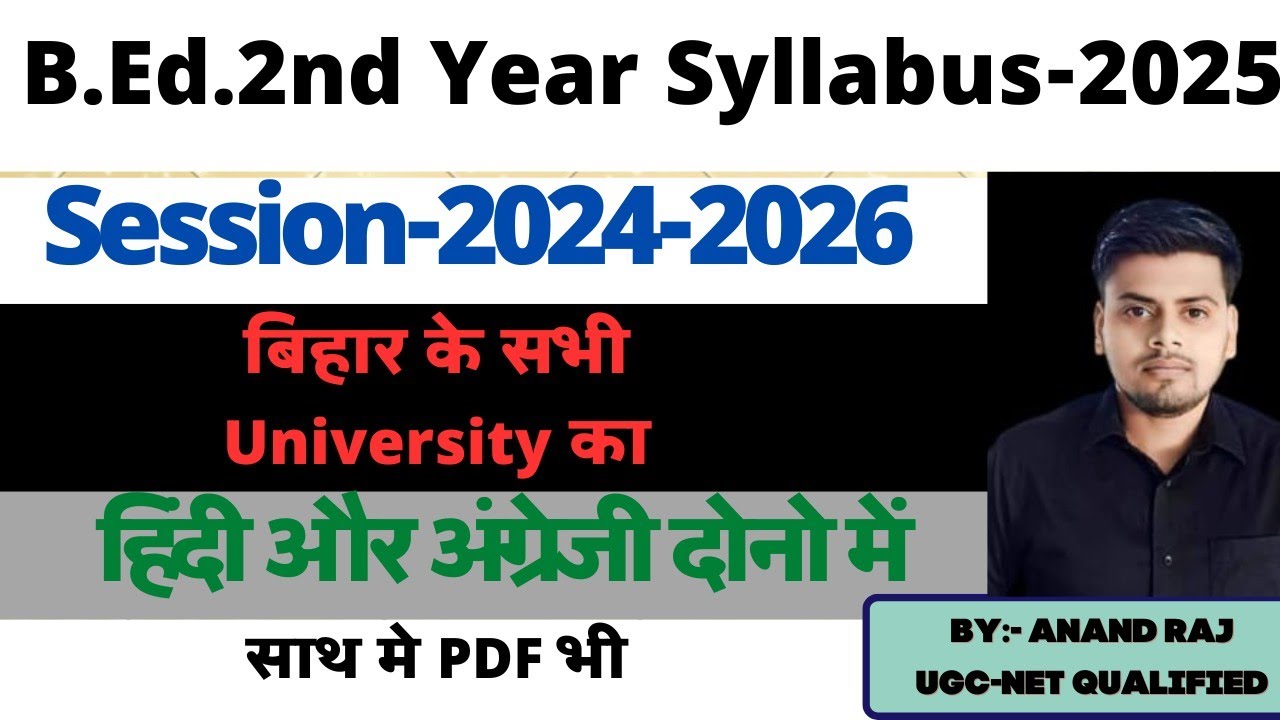 B.Ed.2nd year Syllabus 2025 ।। Bed 2nd year syllabus Hindi And English PDF ।। Bihar University