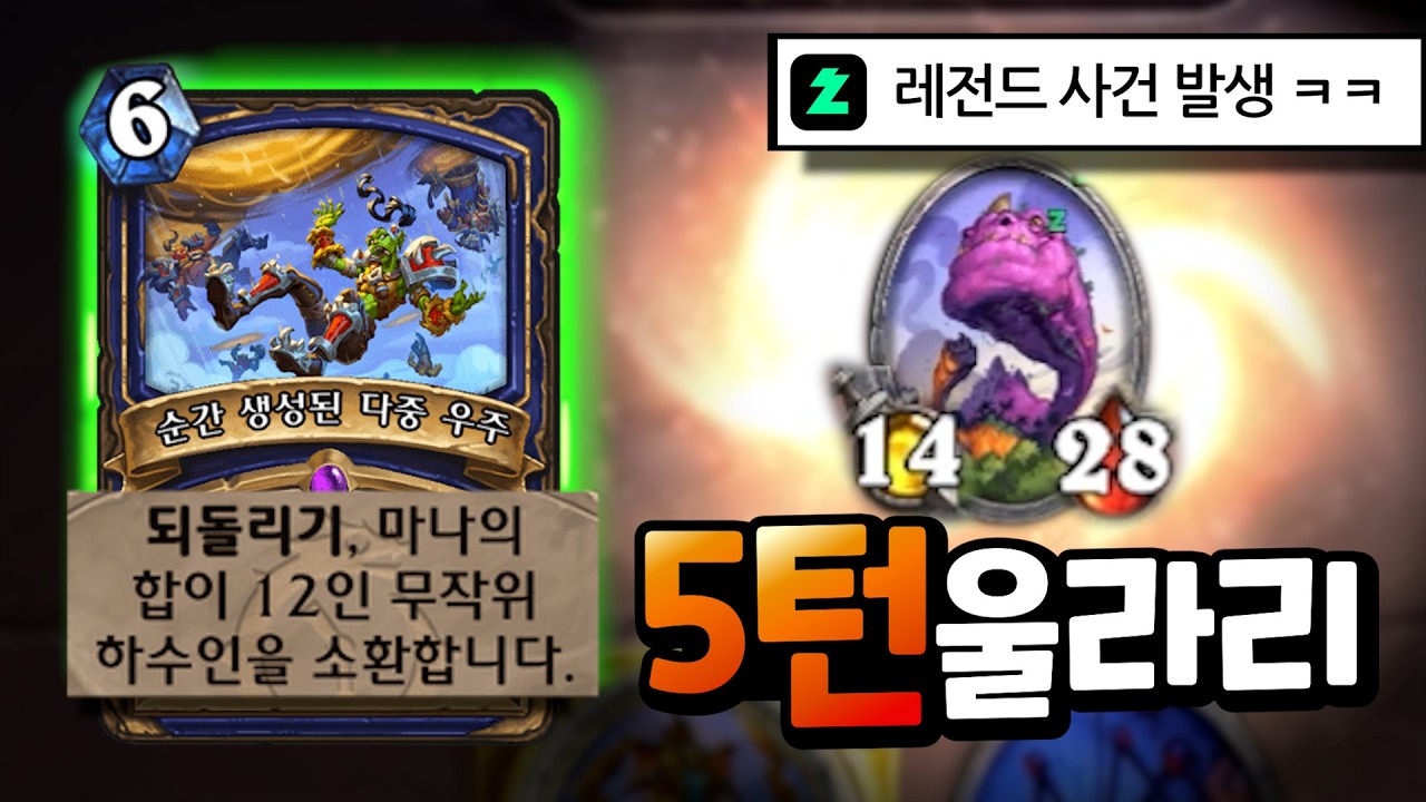 이야 오늘은 운이 좋ㄴ...