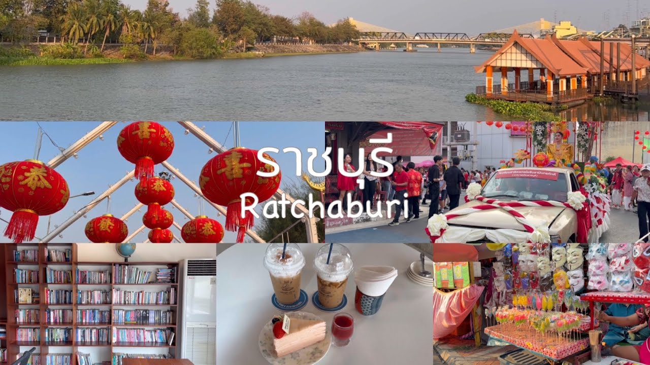 คาเฟ่ราชบุรี เดินเล่นตลาดโคยกี๊ งานตรุษจีน🧧❤️
