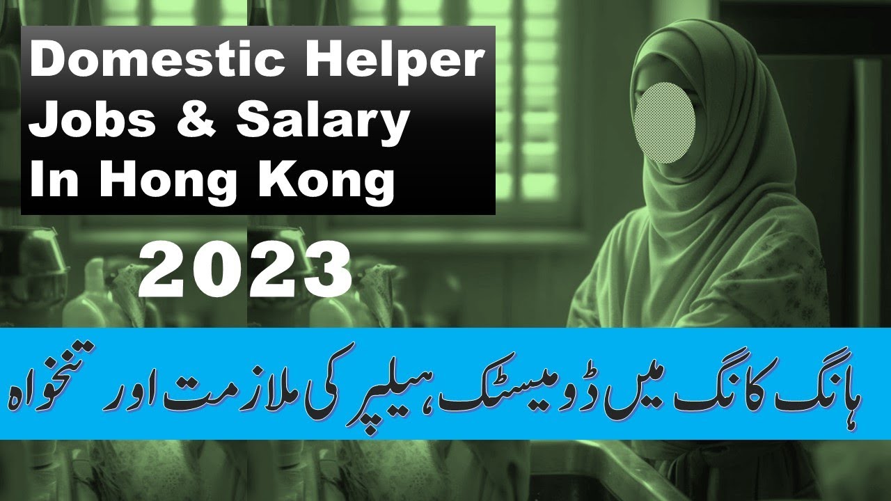 Domestic Helpers Jobs and Salaries in Hong Kong