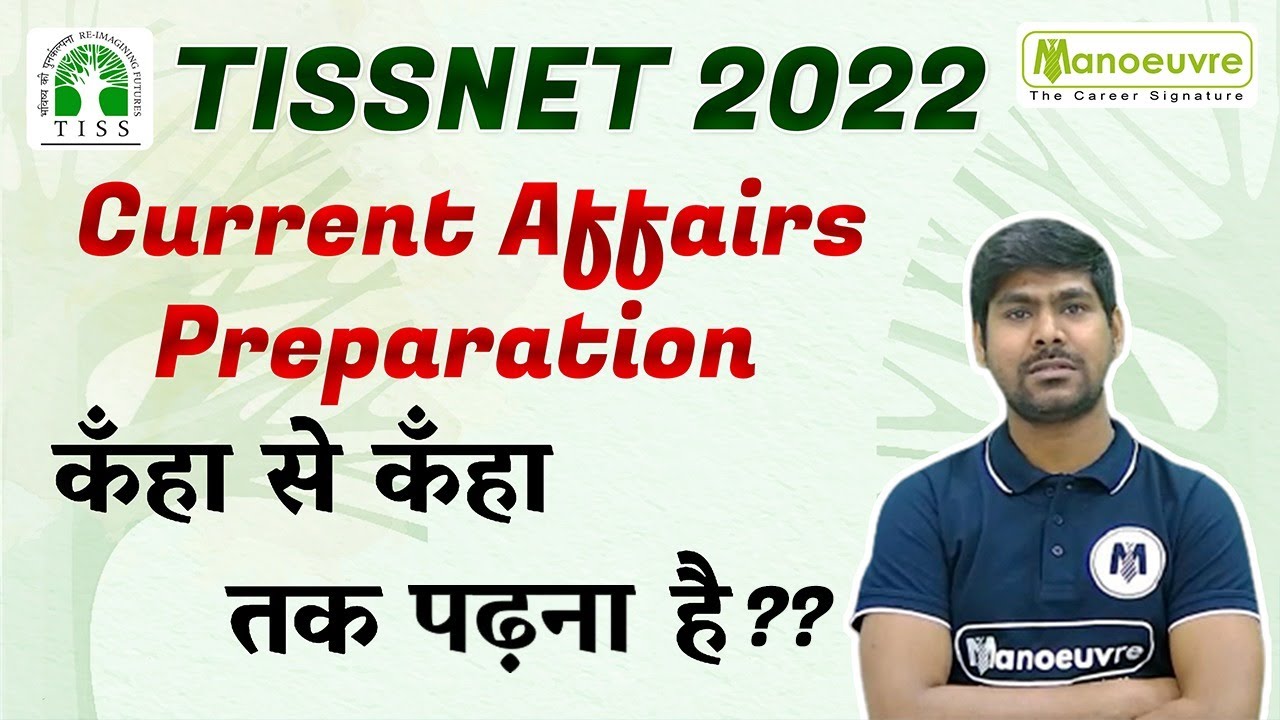 TISSNET 2022 I CURRENT AFFAIRS PREPARATION कहाँ से कहाँ तक पढ़ना है ??