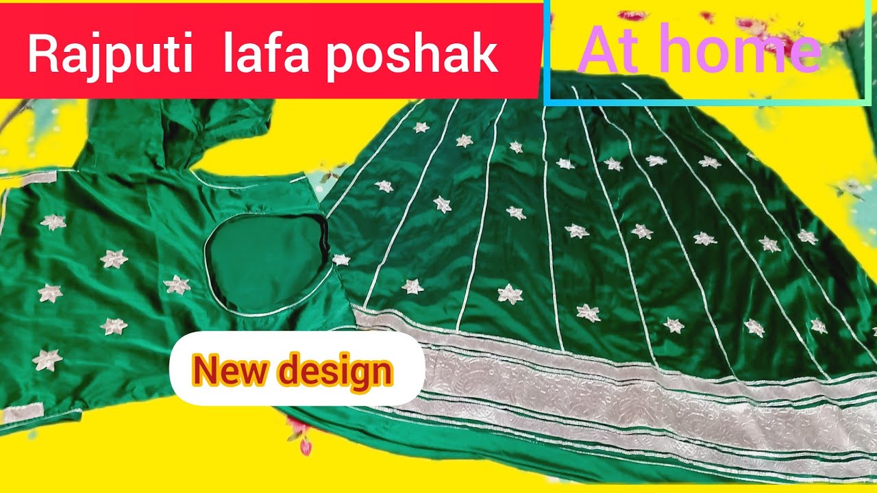 Rajputi poshak ghar pr bnaye/heavy lafa po at home Rajputi poshak ki silai at home/rajputi bridal