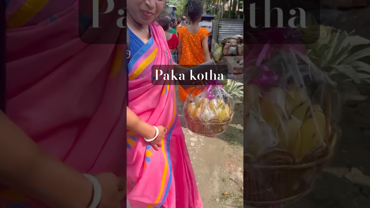 Biyer din Gona s&uuml;r&uuml; #bengalivlog #bengaliweddingvlog #lovestatus #weddingvideo #weddingsong