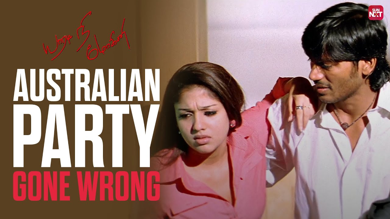 Dhanush and Nayanthara's Hilarious Moment in Australia 😂| Yaaradi Nee Mohini | Sun NXT