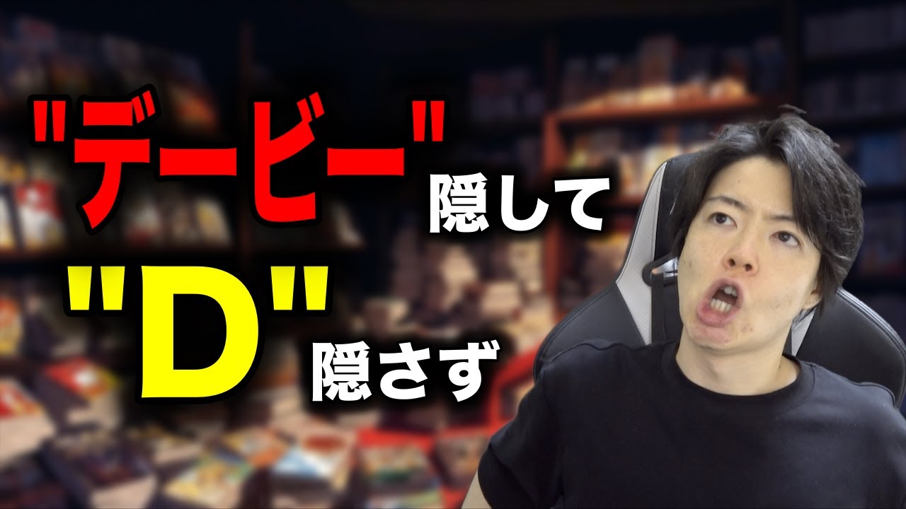 1159話 「政府が消したい○○族」のパターンばっかりな件 #onepiece