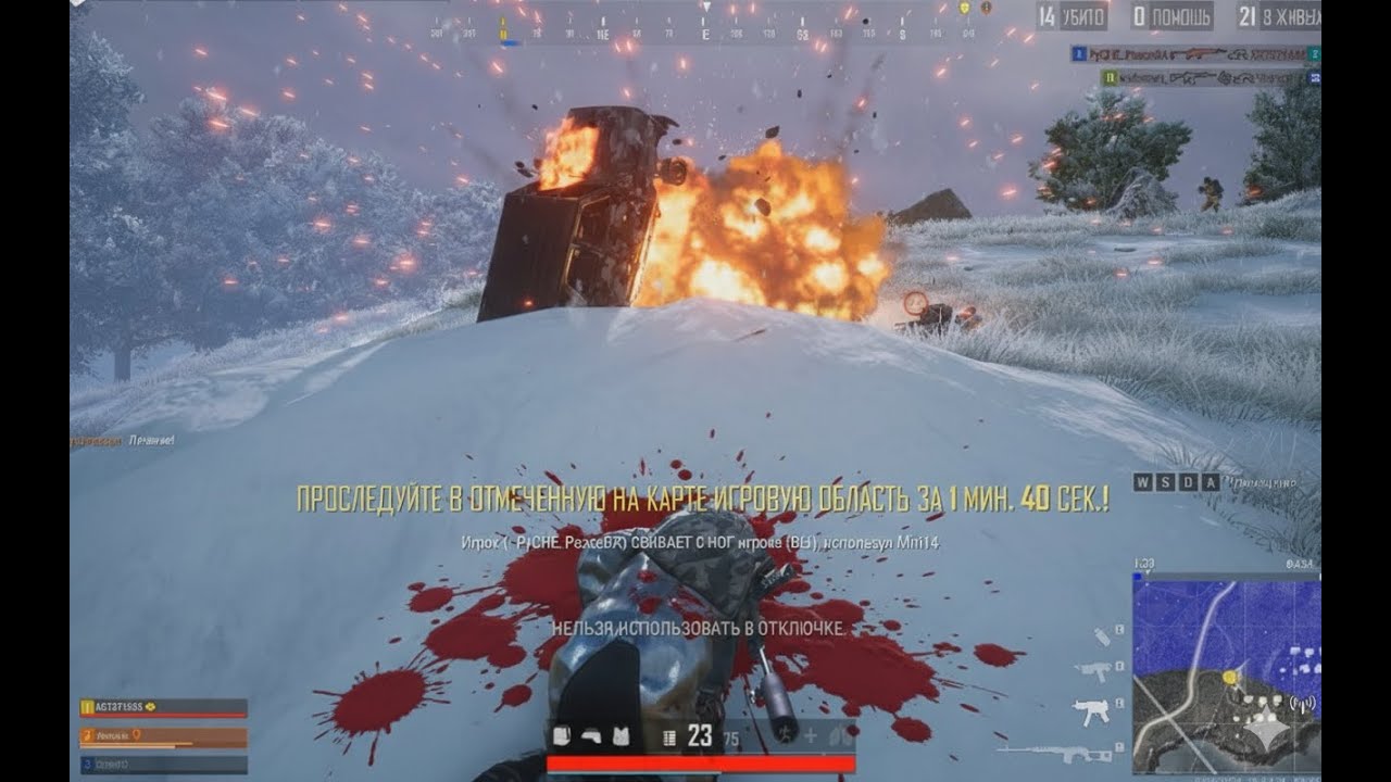 Неудачная остановка =))