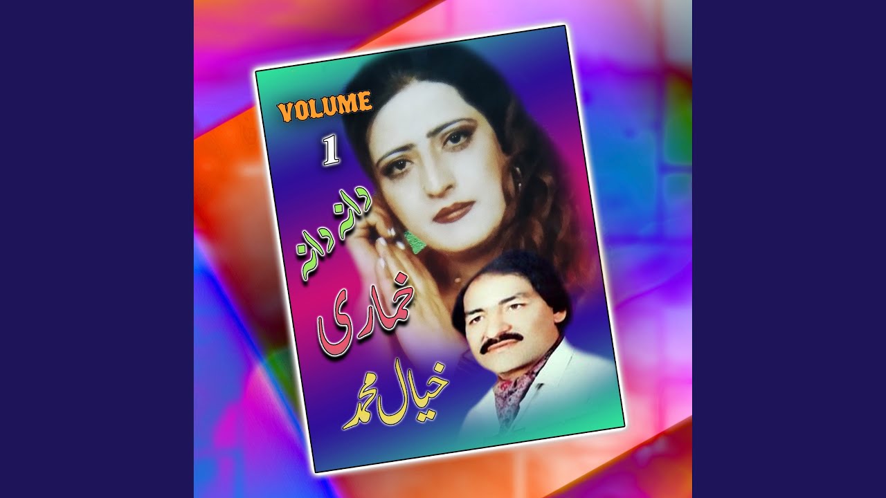 Mah Khomar Ka Laila Saah (Pashto Farsai)