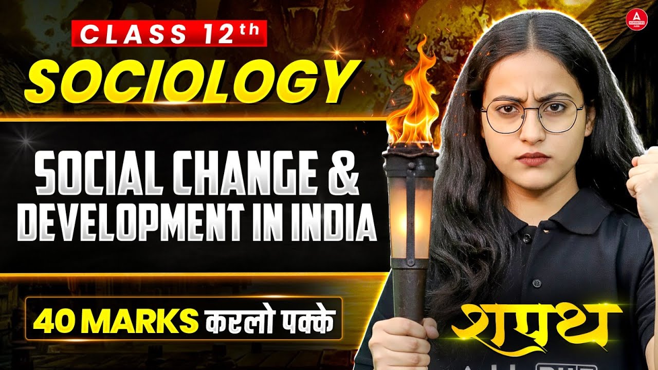 Class 12 Social Change and Development in India One Shot 2026 | Full Book Revision