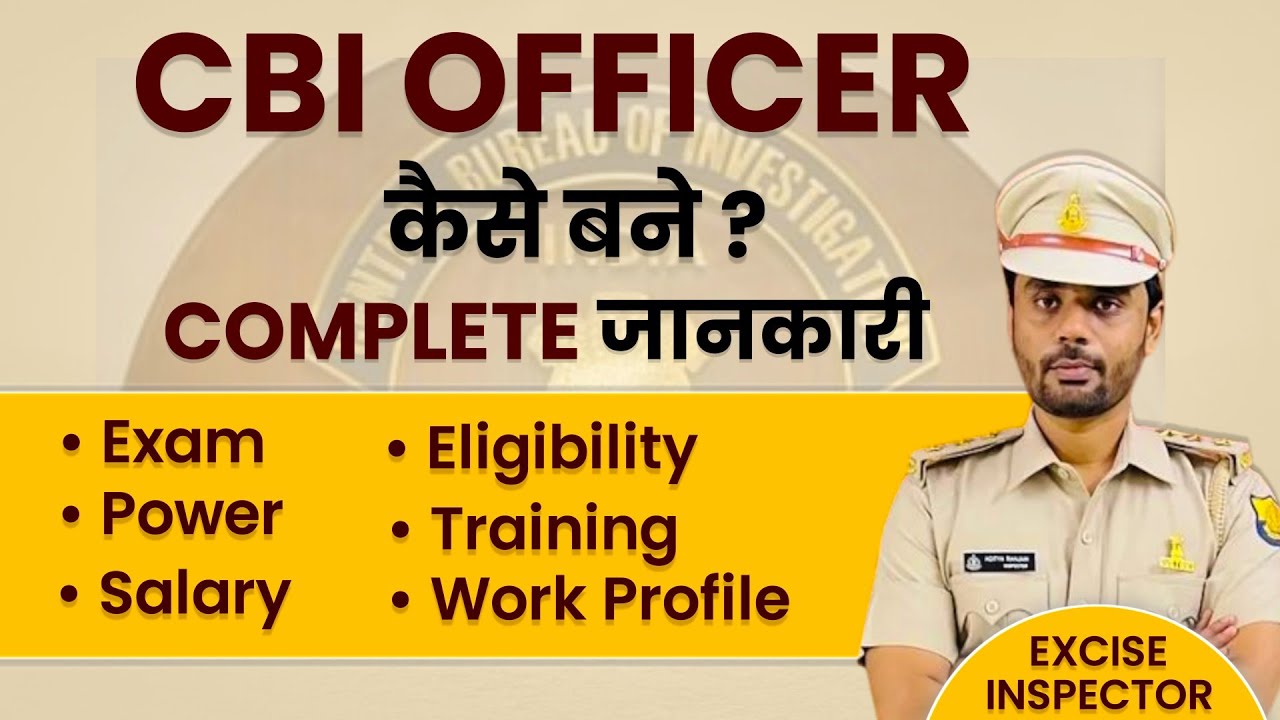 CBI Officer कैसे बनें ? SSC CGL 2024 JOB Profile : Power | Salary | Training |  #cbi #ssccgl