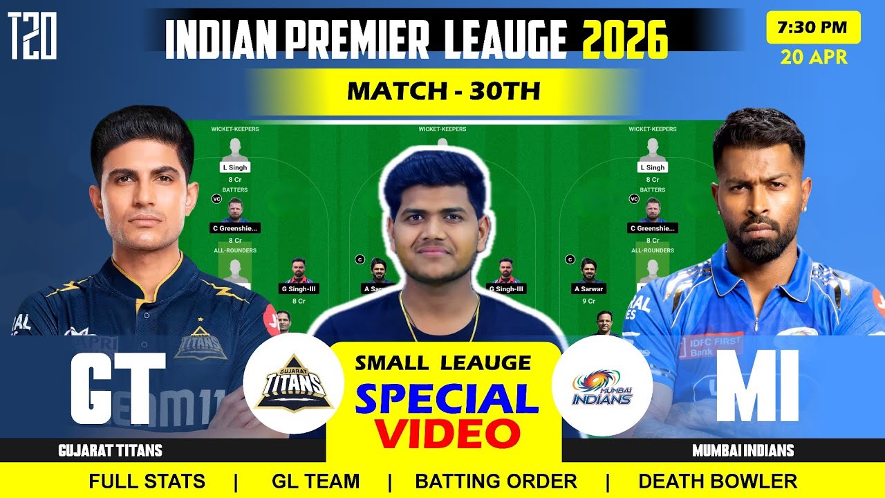 GT vs MI Team Prediction || Gujarat Titans vs Mumbai Indians Prediction rediction || 30TH IPL 