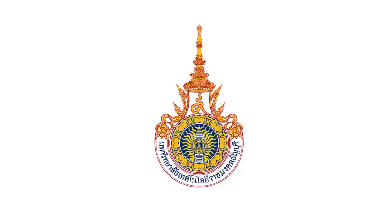 มาร์ชราชมงคลธัญบุรี