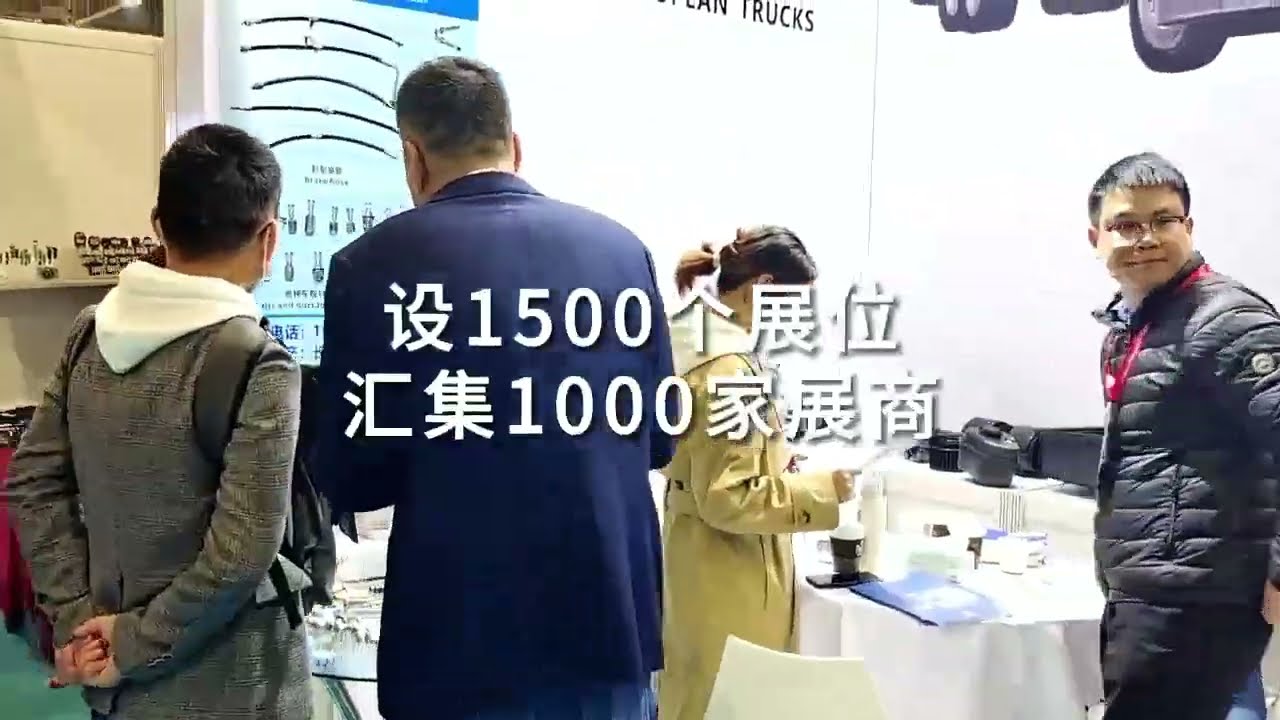 CAPAFAIR 2023,China Ningbo International Auto Parts & Aftermarket Fair