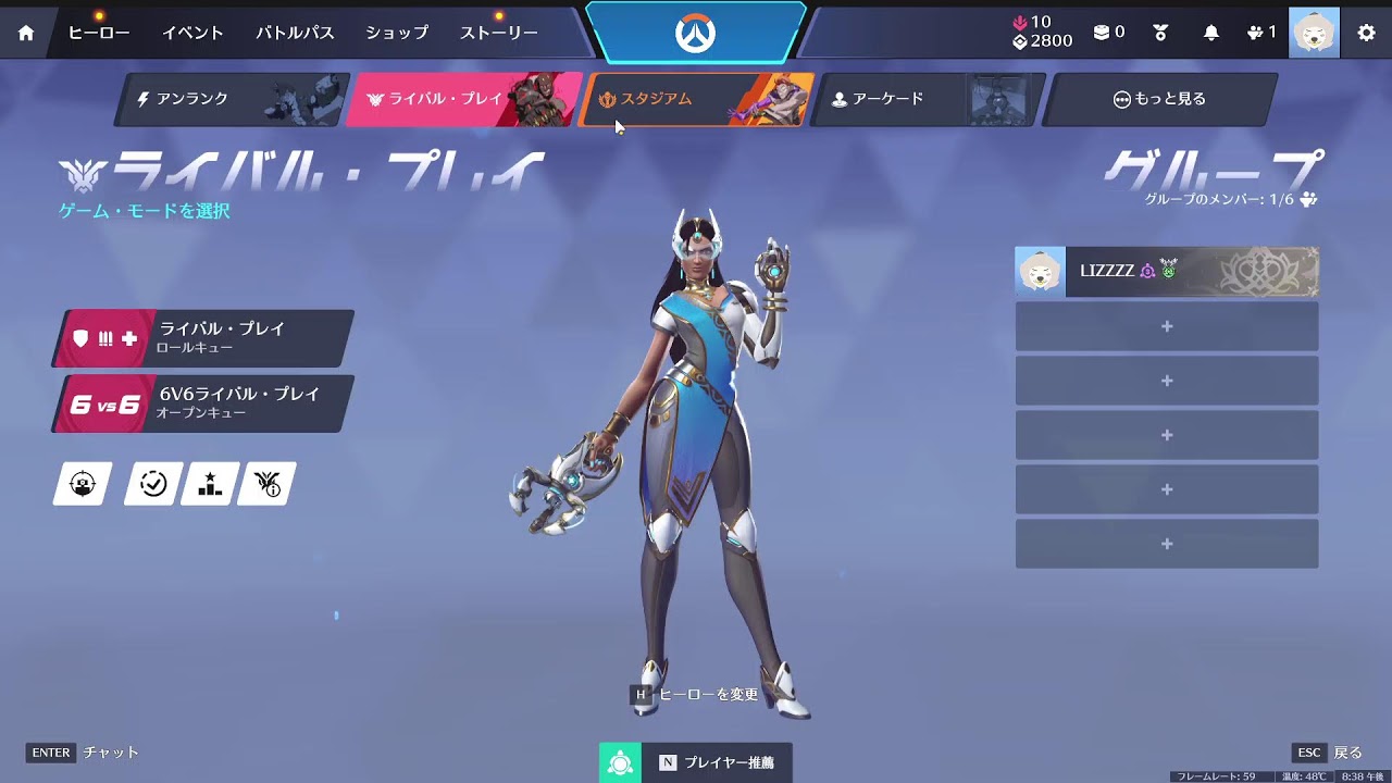 ow2 神ゲーになったらしい