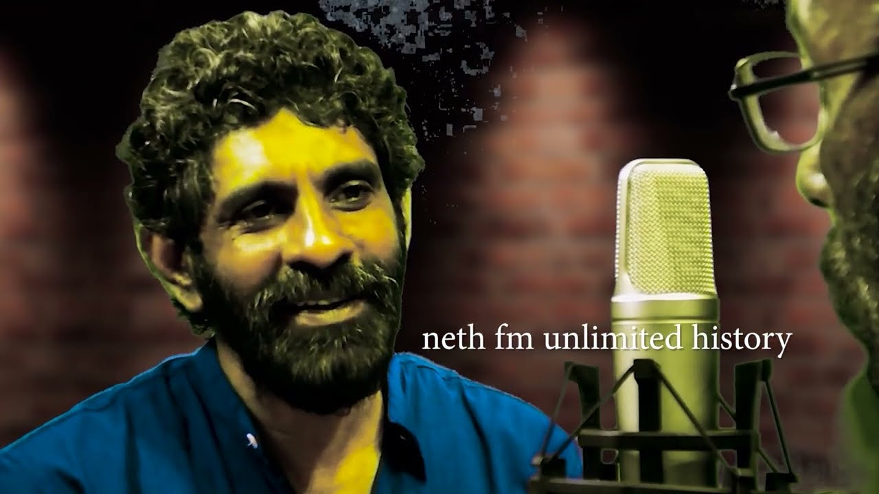 Neth Fm Unlimited History 210
