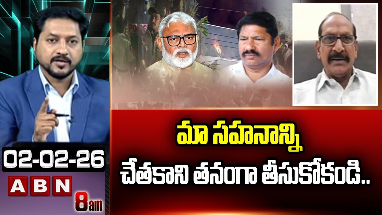 మా సహనాన్ని చేతకాని తనంగా తీసుకోకండి.. | Analyst Srinivasa Serious Comments on Ambati Rambabu | ABN