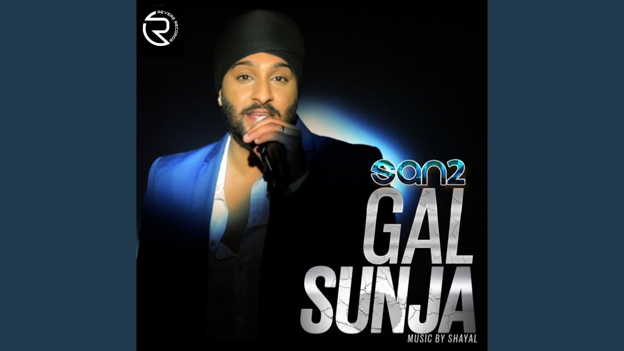 Gal Sunja