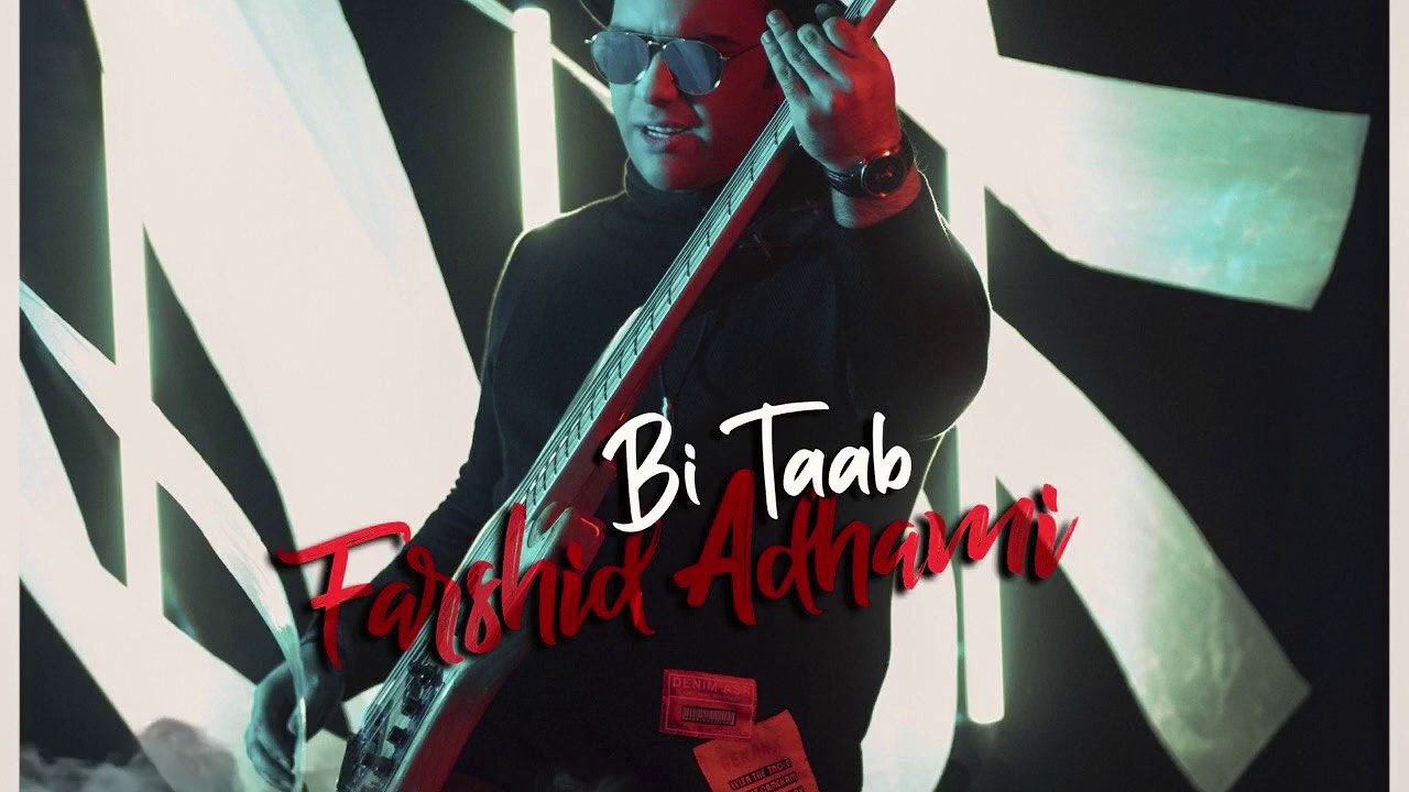 Farshid Adhami  - Bi taab  -  فرشید ادهمی - بی تاب