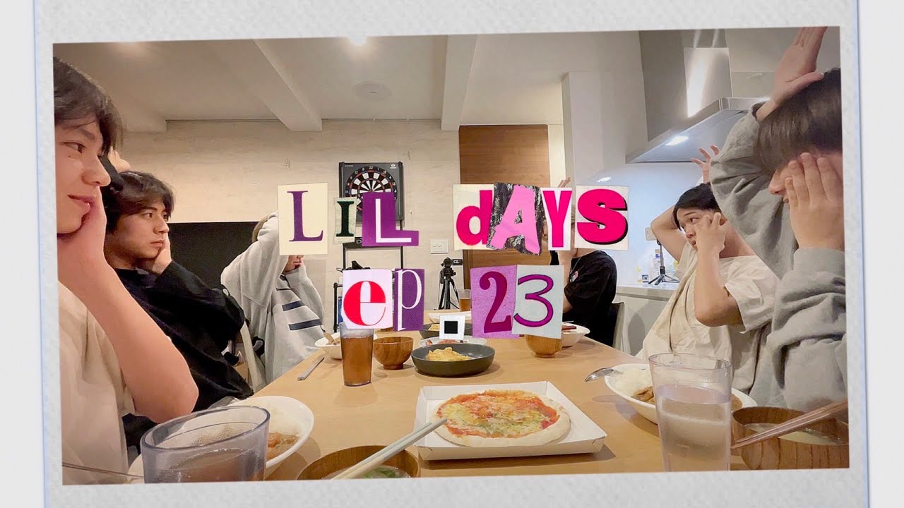 ［LIL Days］Ep.23 もぐもぐ晩ごはん🍽 in LIL House🏡｜ LIL LEAGUE