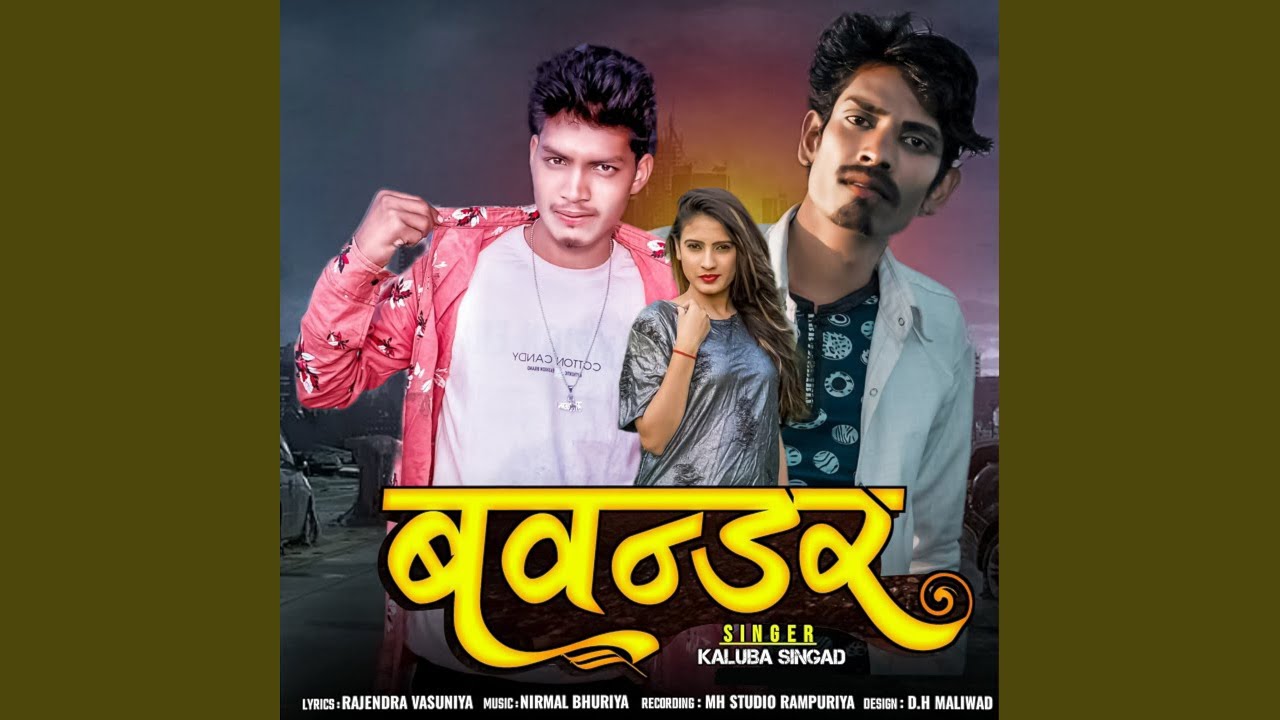 Bawandar