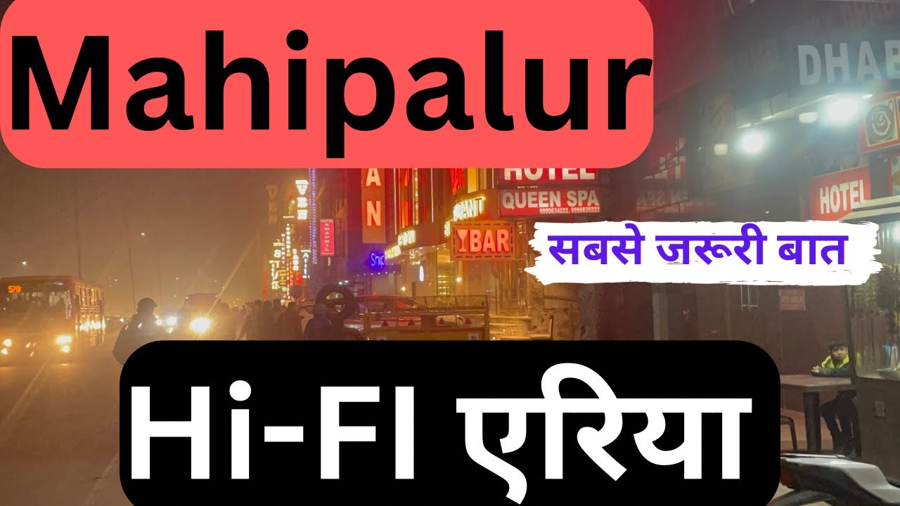 महिपालपुर