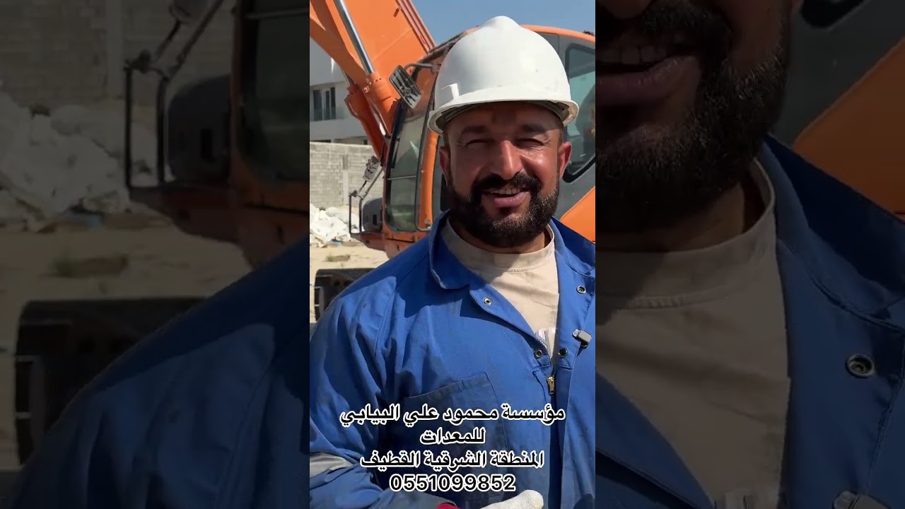 مؤسسة محمود البيابي للمعدات بيع مواد البناء والنقليات رمل،طابوق، أسمنت،حديد،حفر هدم، ردم،إزالة أنقاض