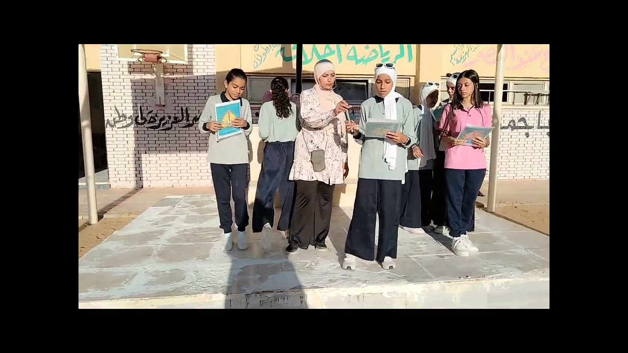 إذاعة مدرسية عن بدء العام الدراسي الجديد ٢٠٢٥ - ٢٠٢٦ 