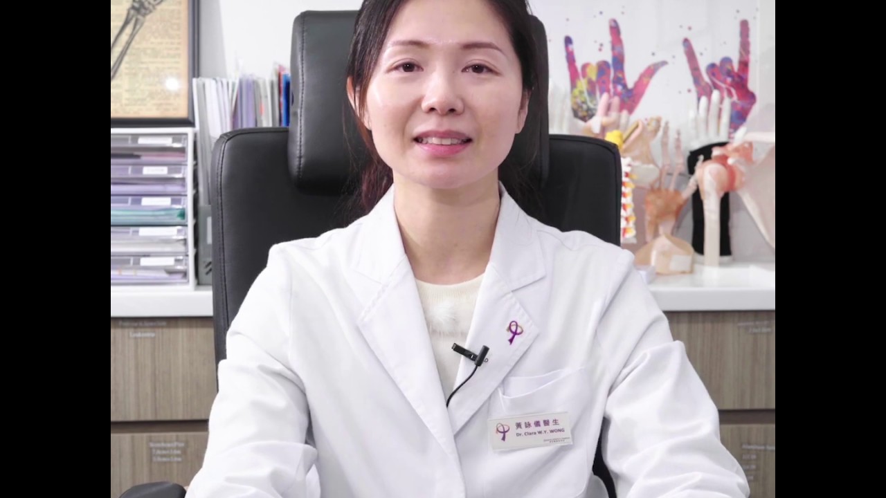 黃詠儀醫生講解腕管綜合症的病徵與治療方法