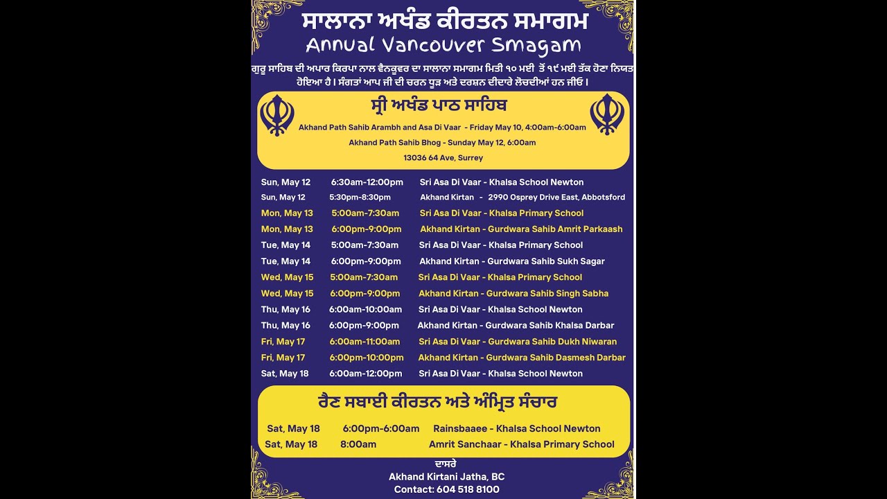 Vancouver Annual Akhand Keertan Smagam - Rainsbaaee Keertan (AKJ.Org)