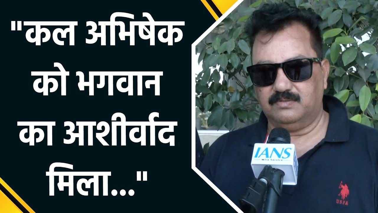 Abhishek Sharma के पिता हुए भावुक, बोले- ये हिंदुस्तान की जीत | India T20 World Cup 2026