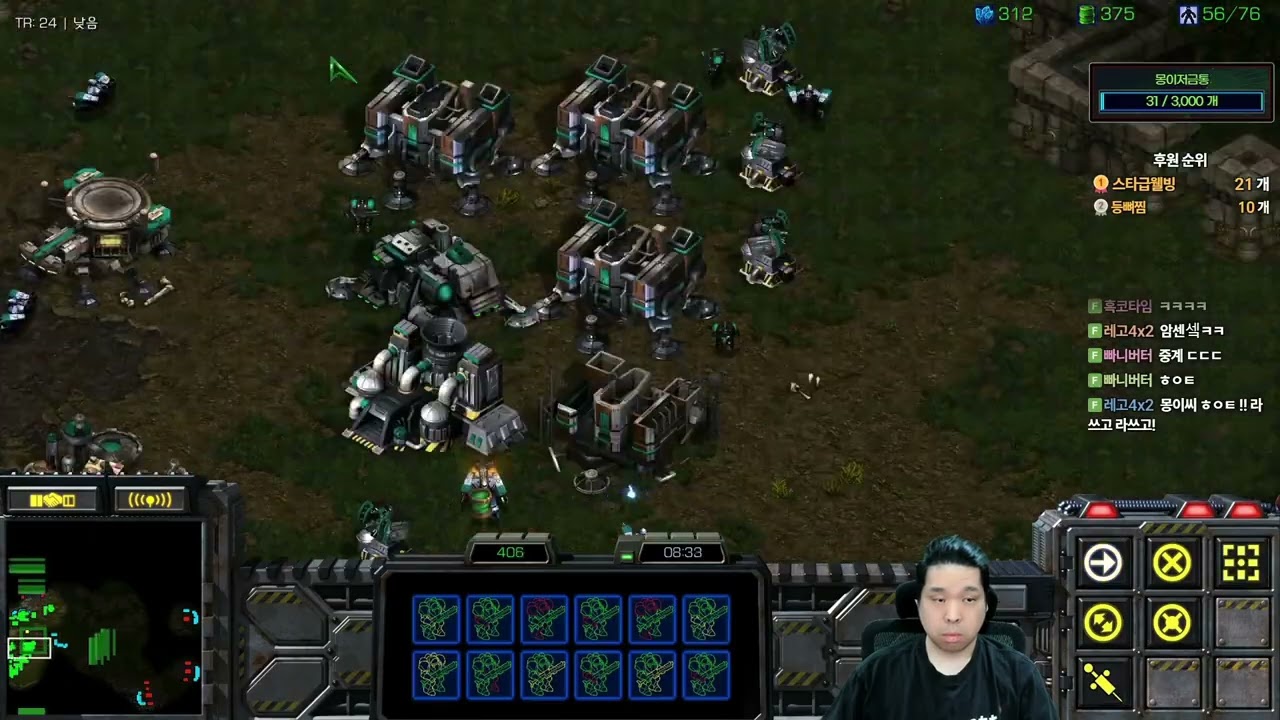 【20.2.26】 SC:R 1v1 (FPVOD) Mong (T) vs SoMa (Z) 【Map: Neo Sylphid】