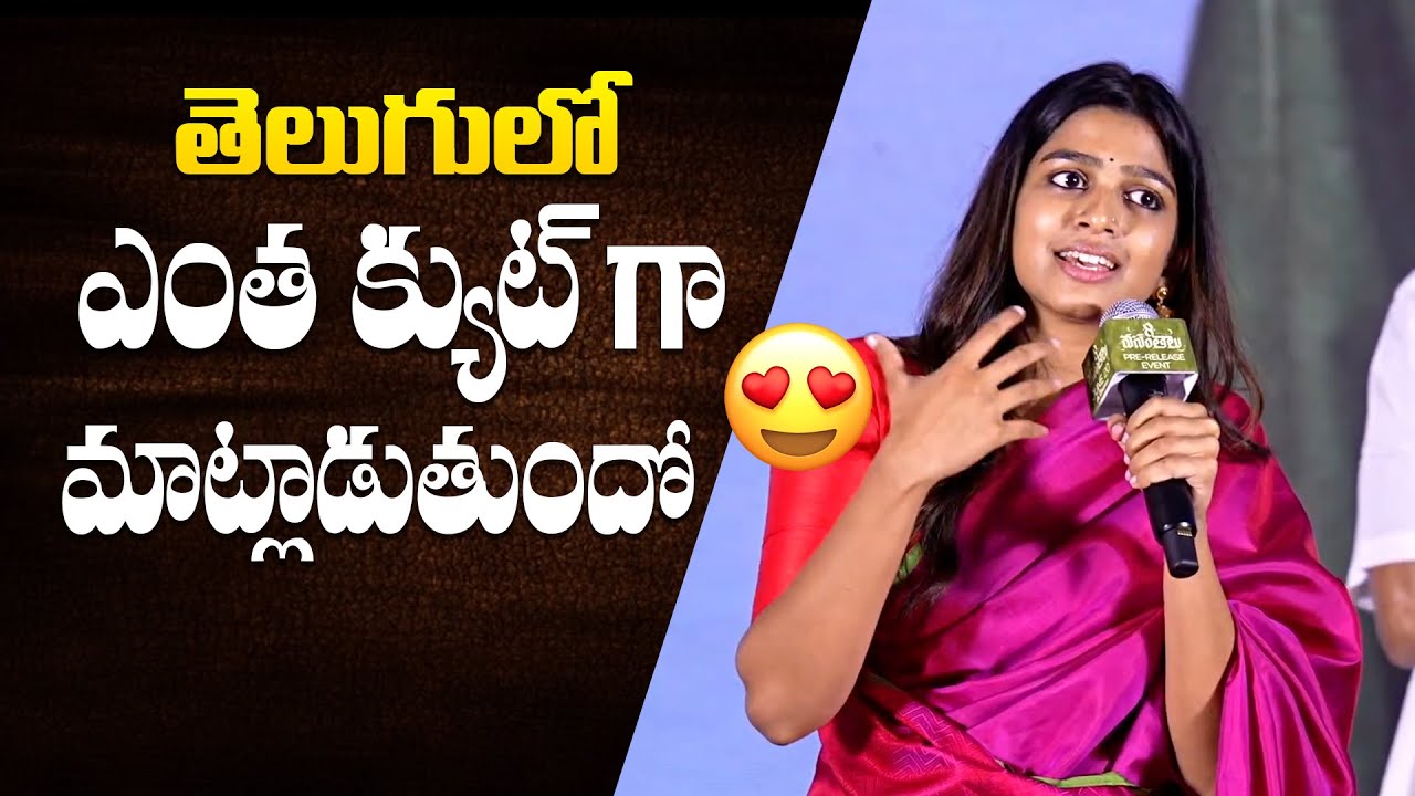 Actress Ananthika Speech |8 Vasantalu Movie Pre Release Event || Bullet Raj