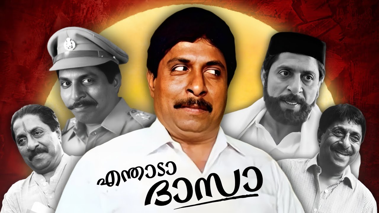 WORLD OF SREENIVASAN🔥 | Career Analysis |