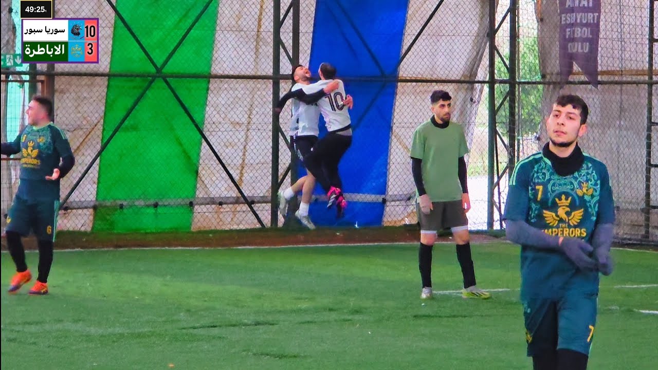 مباراة رجال سوريا سبور VS الأباطرة | دور المجموعات من دوري احرار العرب 5 لكرة القدم في اسطنبول