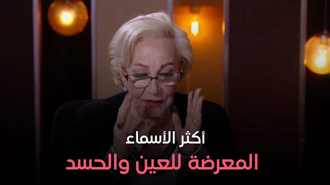 عالم الأبراج - مع د. نيفين أبو شالة وهند جلال - كاملة - 9-10-2024
