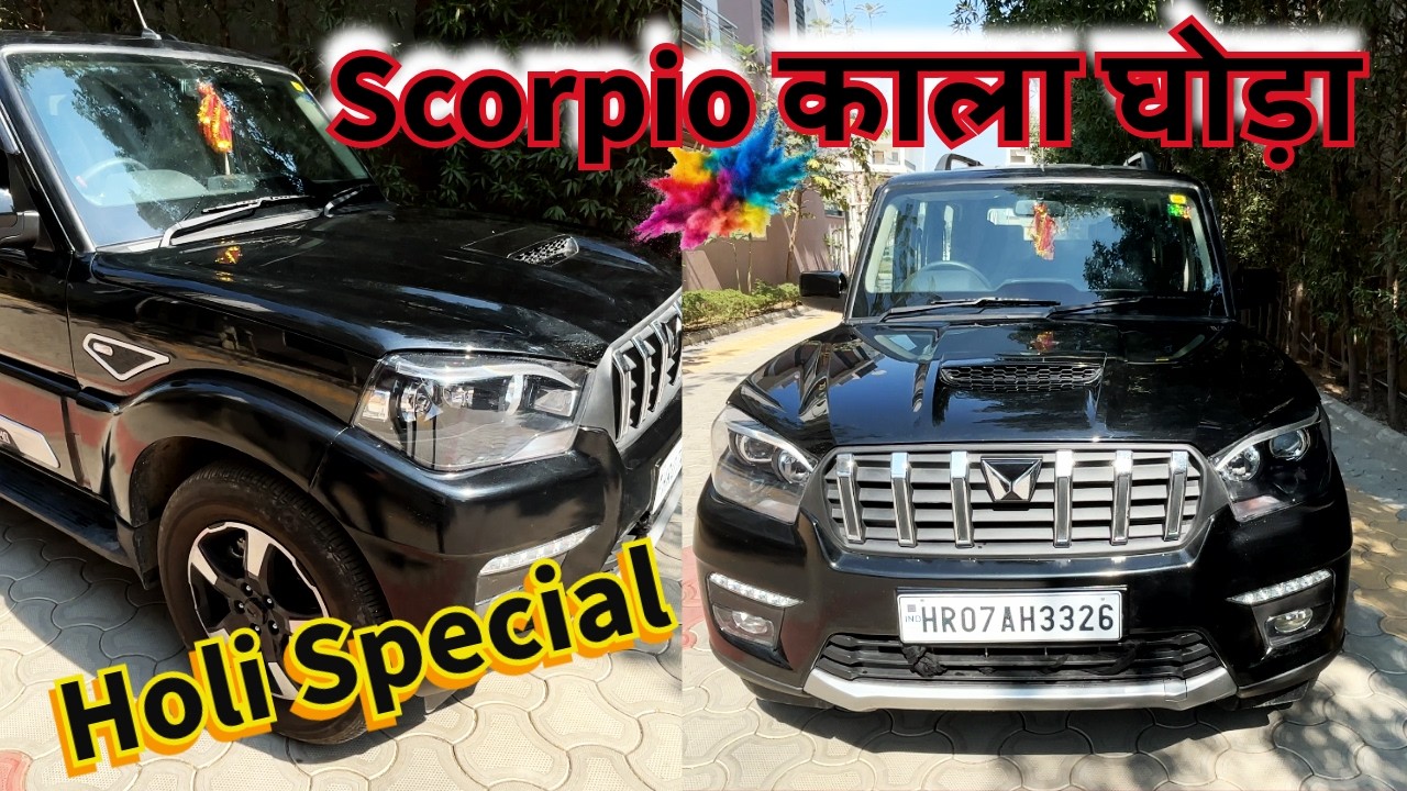 Desi Style Review 😎 Scorpio काला घोड़ा | #HoliSpecial #Scorpio #KalaGhoda #SUVLovers #DesiReview