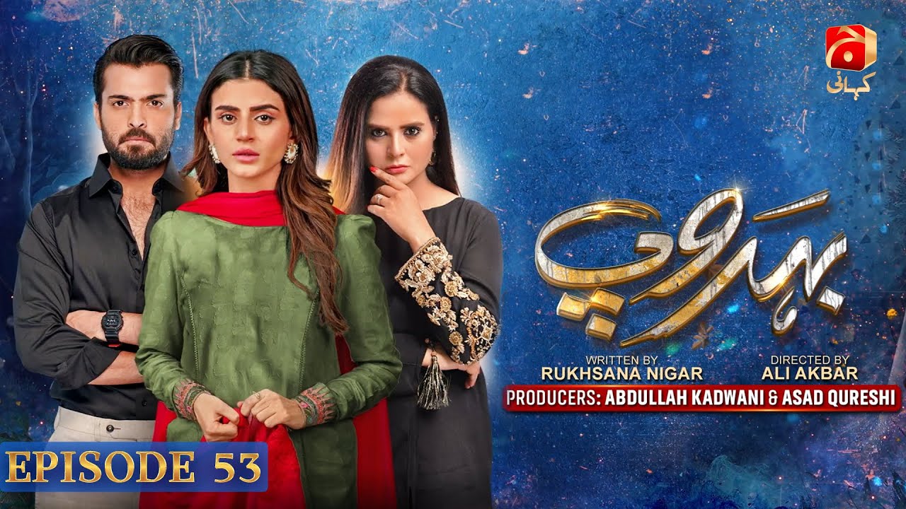 Behroop Episode 53 - Ft. Zubab Rana - Asad Siddiqui - Beenish Chauhan - Geo Kahani